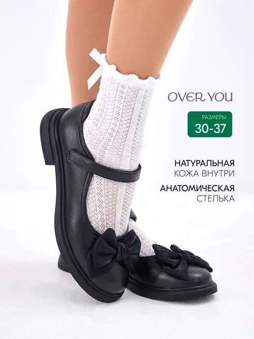 Туфли школьные на липучке с бантом кожаные для девочки