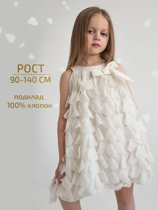 Story little Queen