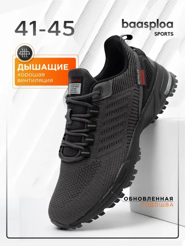 Кроссовки BAASPLOA Men sports