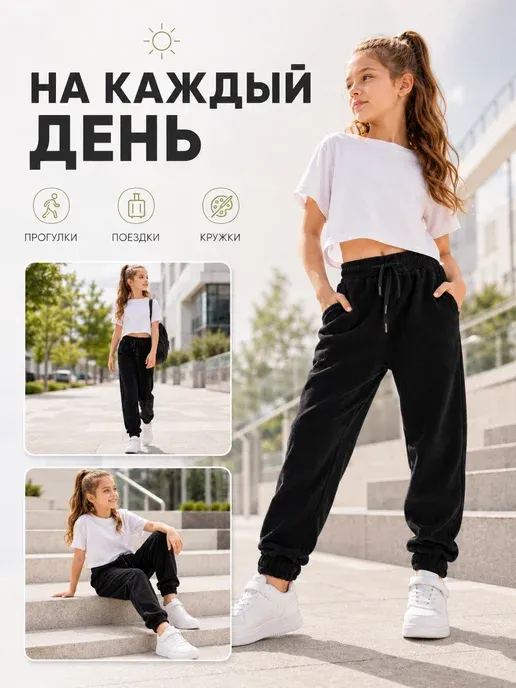 Джоггеры вельветовые брюки на резинке