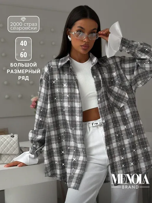 Рубашка в клетку с воланом