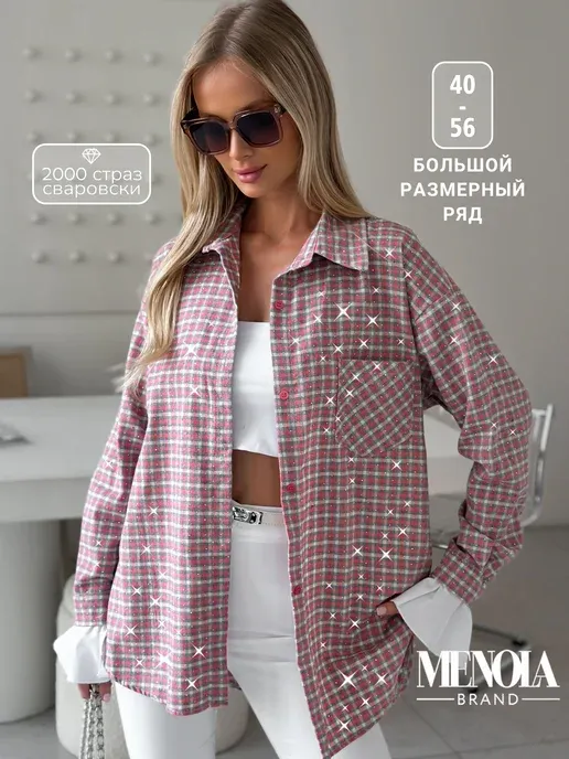 Рубашка в клетку с воланом