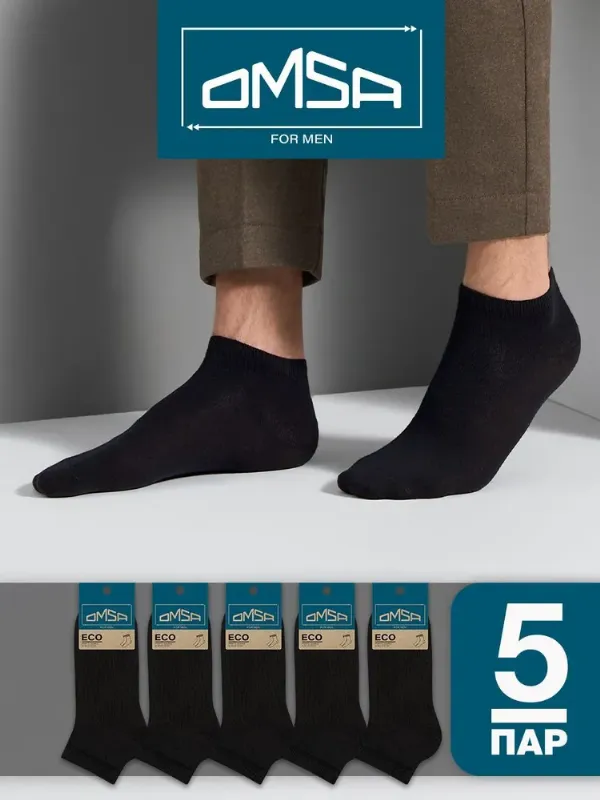 Носки Omsa мужские Eco, 5 пар