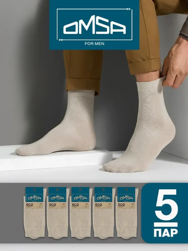 Носки Omsa мужские Есо, 5 пар