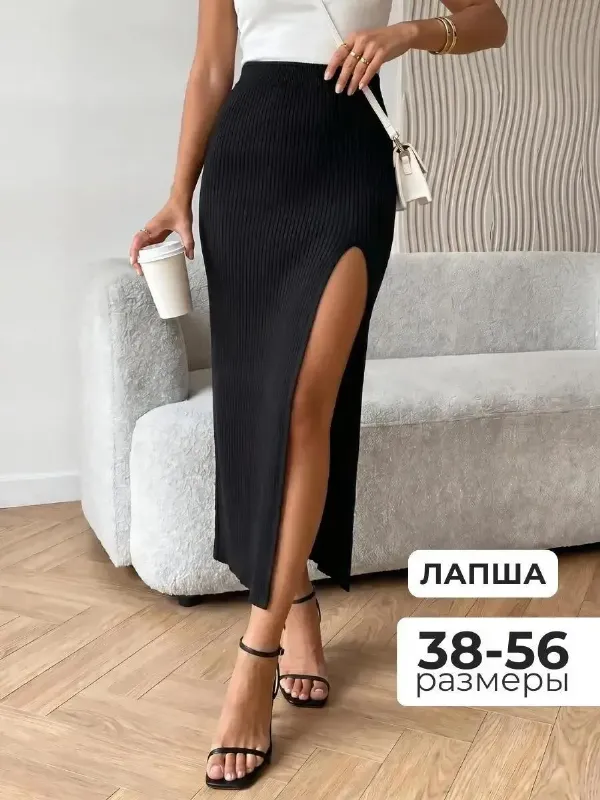 Юбка лапша длинная с разрезом