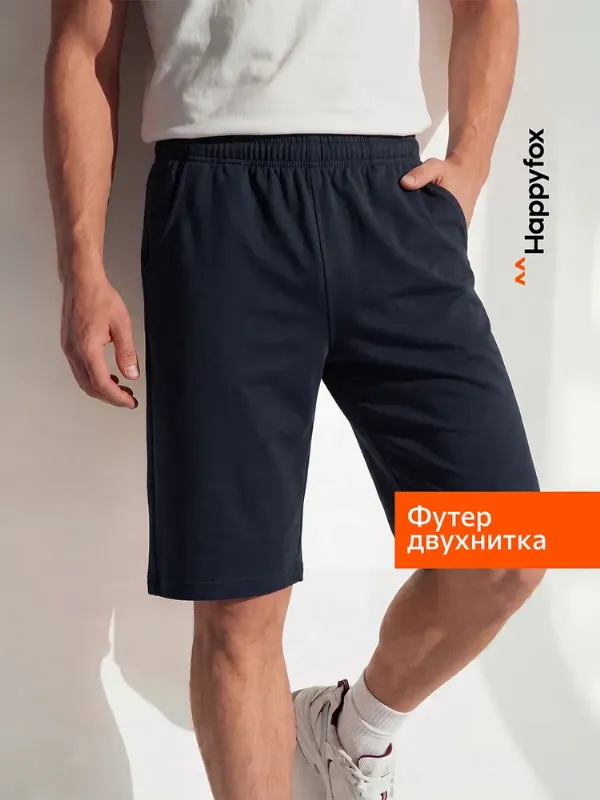Шорты Happyfox для мужчин