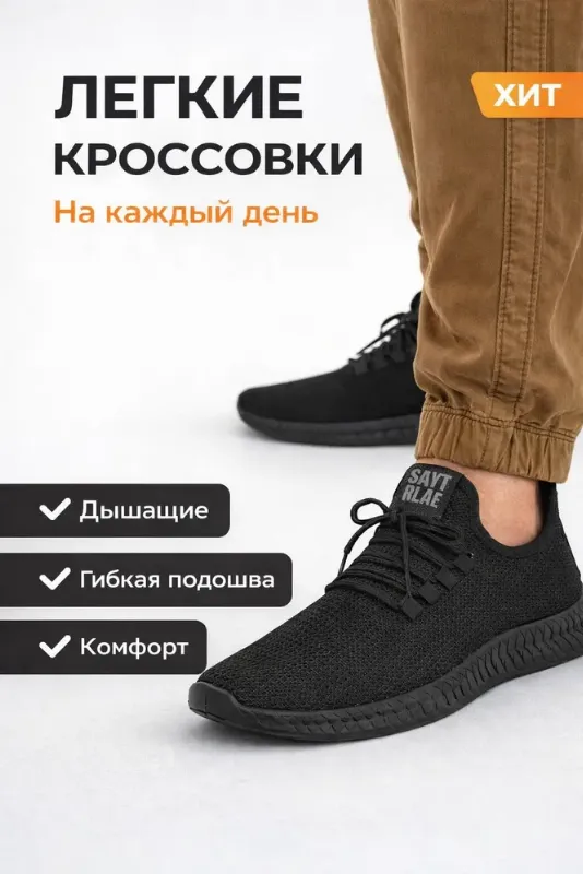 Кроссовки GEAR ULTIMA