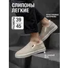 Кроссовки БризиСтеп