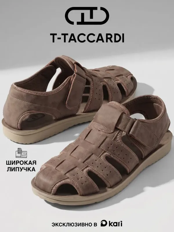 Сандалии T.TACCARDI мужские пляжные летние закрытые