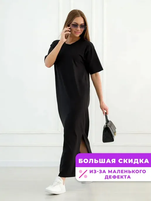 Платье женское летнее хлопок оверсайз (2-ой Сорт)