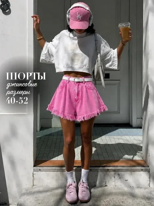 Шорты джинсовые с бахромой
