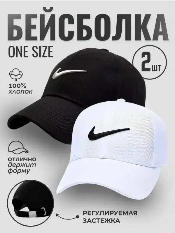 Бейсболка 2 в 1 y2k с вышивкой летняя