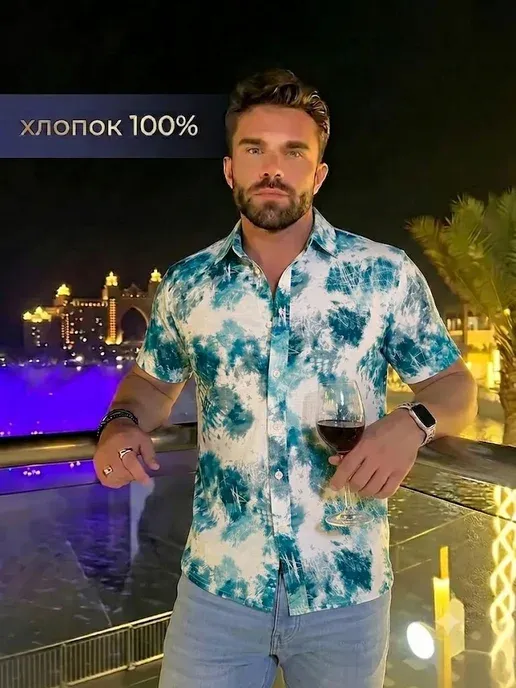 Рубашка с коротким рукавом