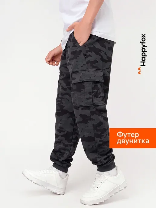 Брюки джогеры спортивные камуфляжные из футера