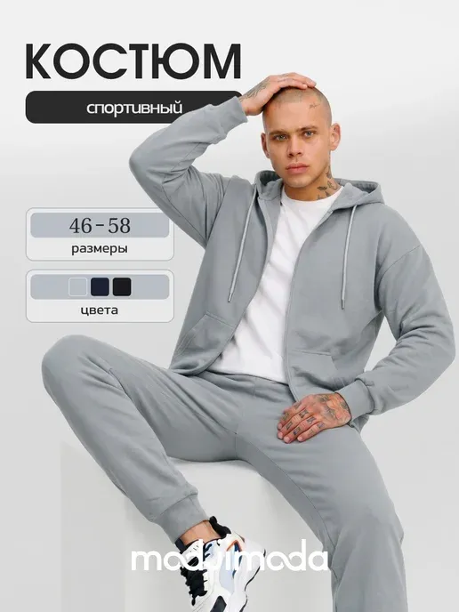 Modjimoda