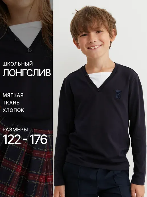 Футболка лонгслив из хлопка кофта поло летняя с V-вырезом