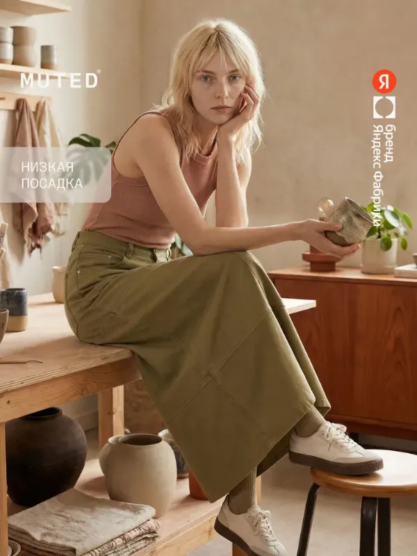 Юбка MUTED Яндекс Фабрика