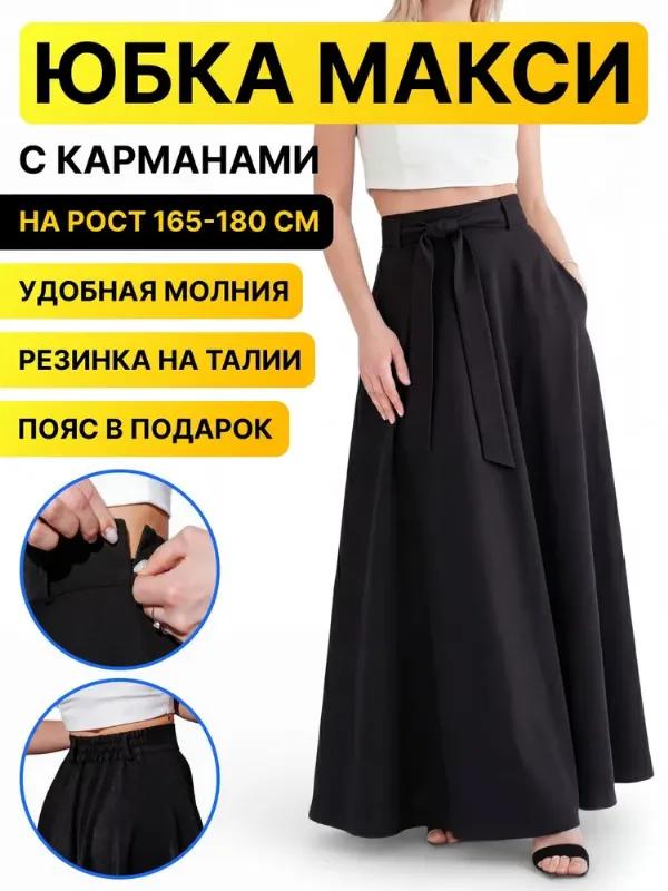 Юбка LuxeMode 56 размер