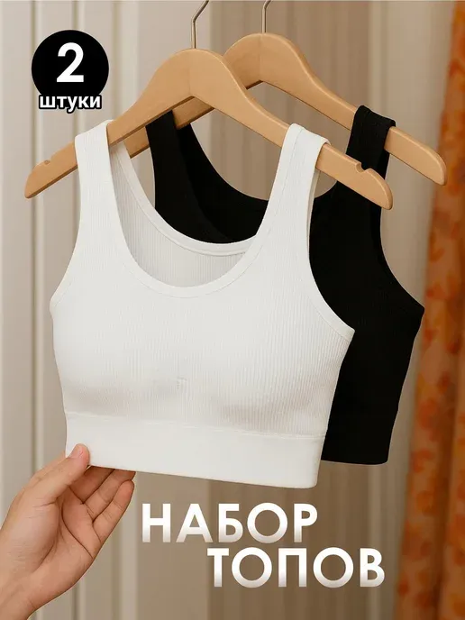Топ спортивный с чашками для фитнеса