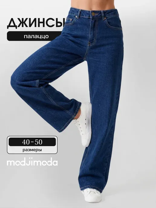 Modjimoda