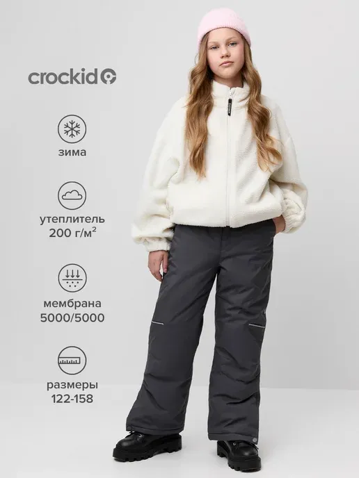 Crockid