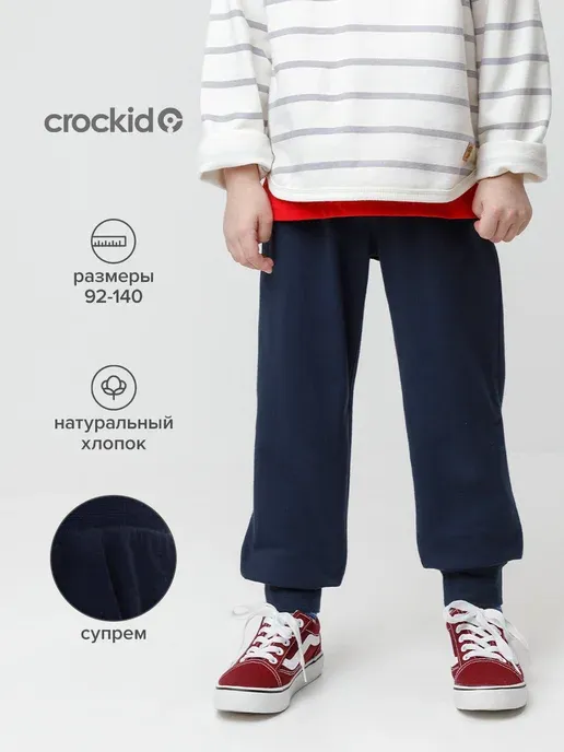 Crockid
