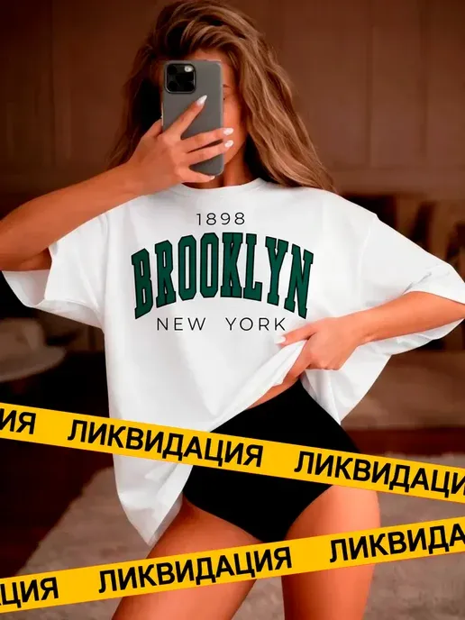 Футболка белая с принтом Бруклин BROOKLYN