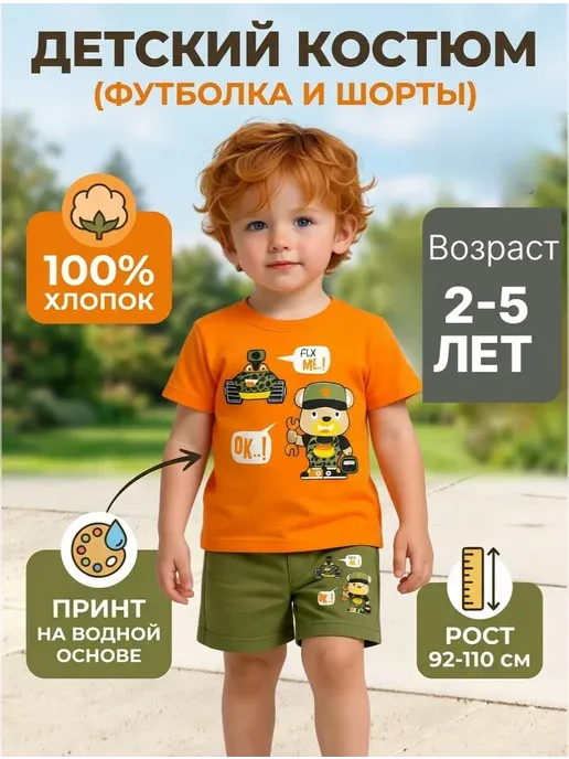 Baby Style