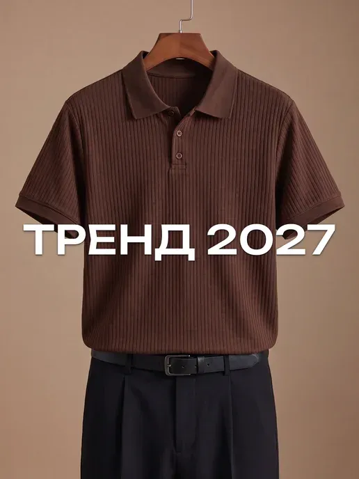 Футболка-поло на пуговицах