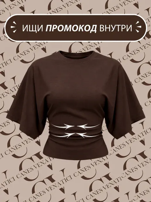 Облегающая футболка с широкими рукавами летучая мышь