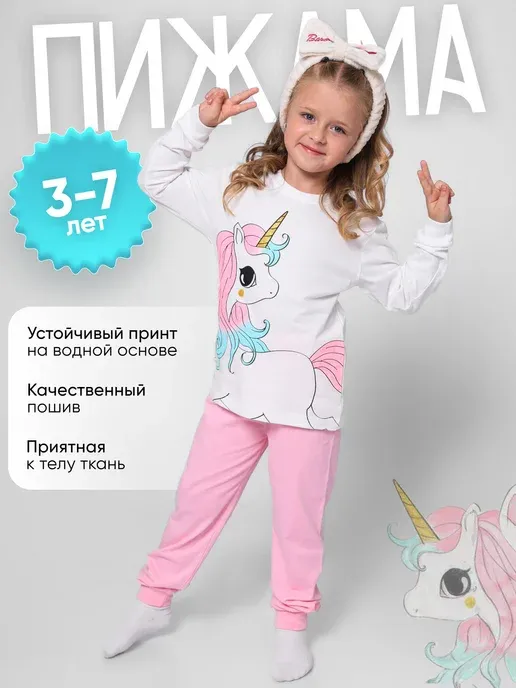 Starkids