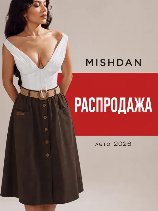 MISHDAN