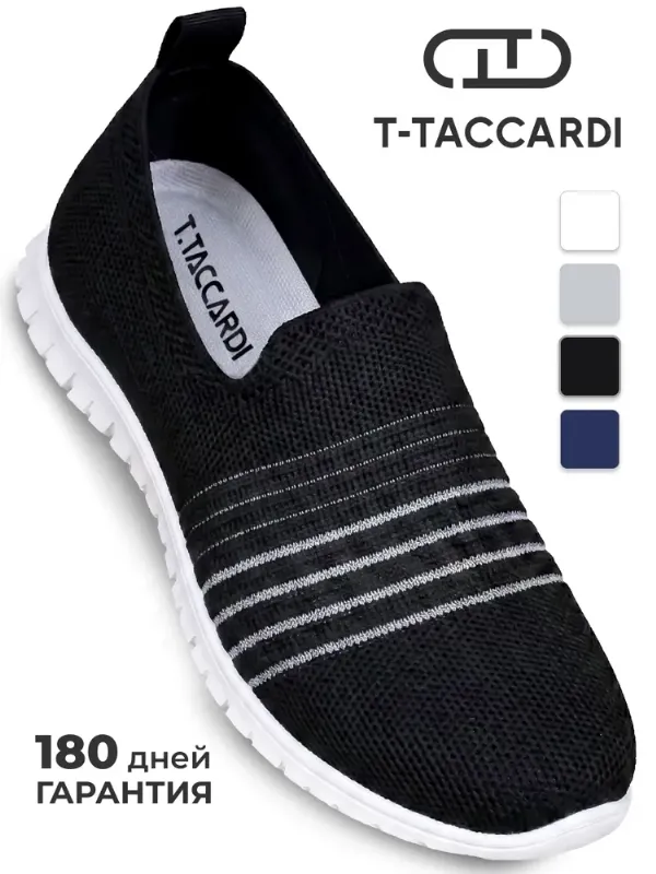 Эспадрильи T.TACCARDI женские черные текстильные летние