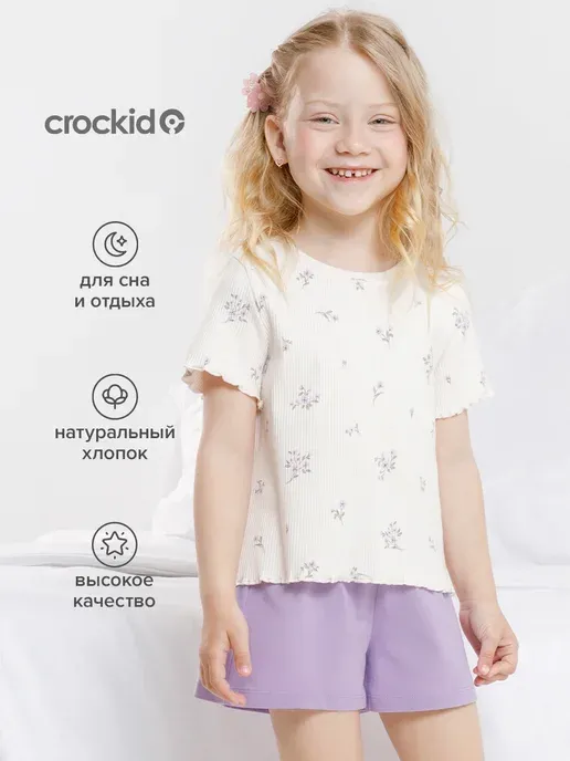 Crockid