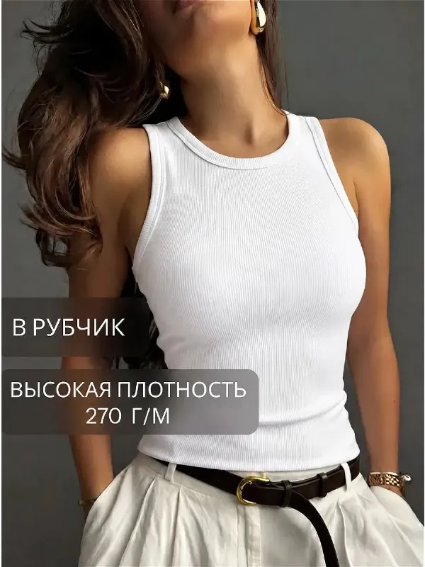 Топ в рубчик базовый
