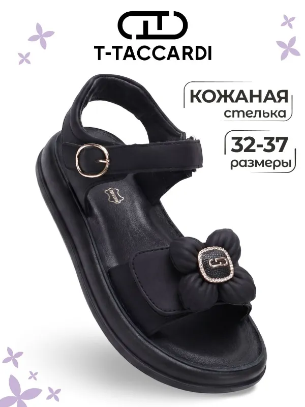 Сандалии T.TACCARDI