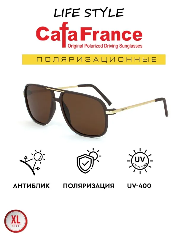 Cafa France Очки солнцезащитные Carrera мужские поляризационные антиблик CF775916