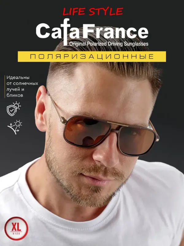 Очки солнцезащитные Carrera мужские поляризационные антиблик CF775916