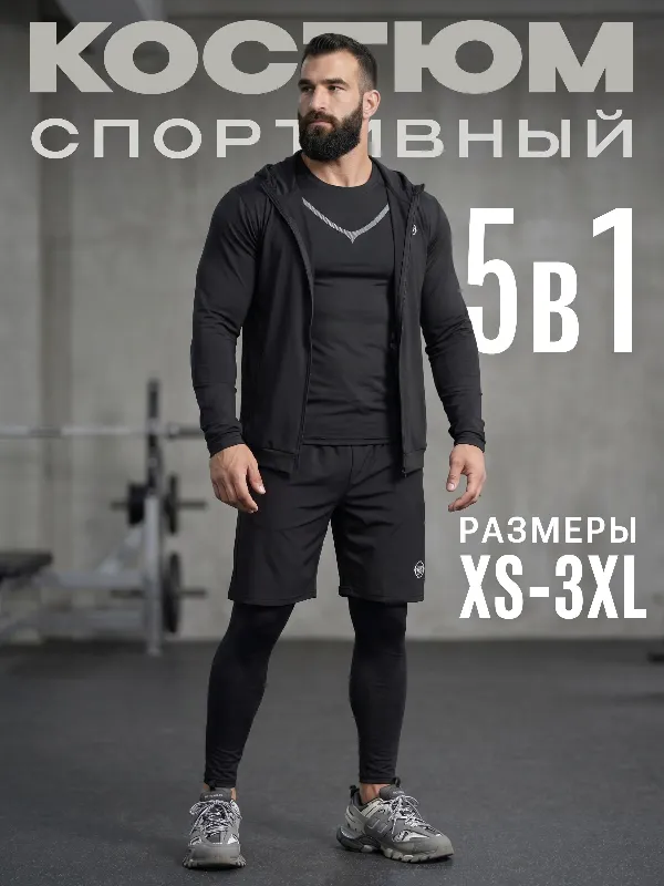 Рашгард SPORT GEAR Collection 2025