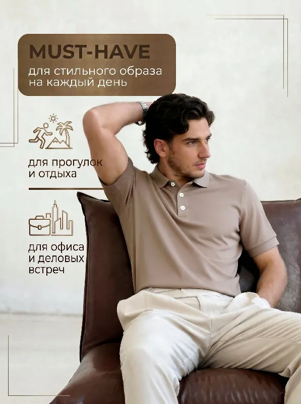 Поло Zooty wear