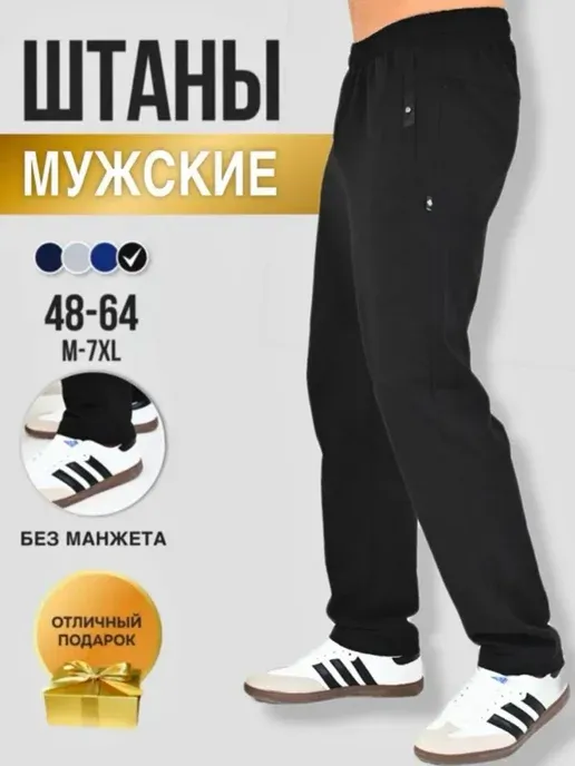 Товар с Wildberries