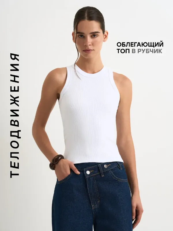 Топ майка летняя в рубчик