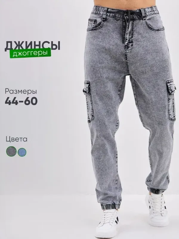 Брюки джоггеры Maner's
