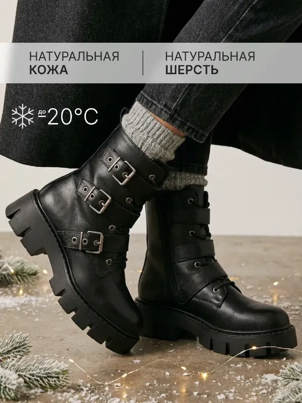 Ботинки зимние натуральная кожа и мех на платформе