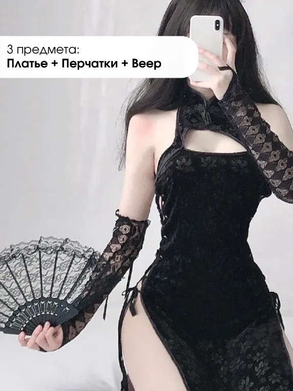 Косплей карнавальный костюм платье ципао