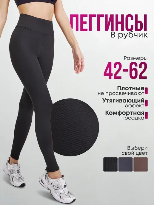 Товар с Wildberries