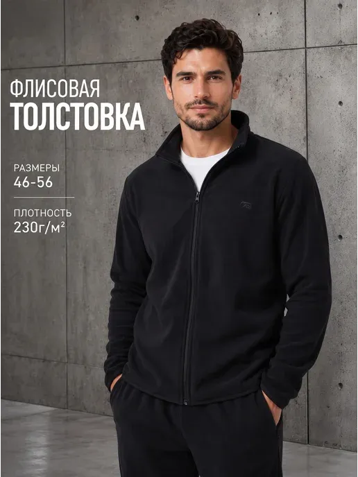 Товар с Wildberries