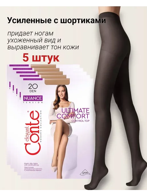 Товар с Wildberries