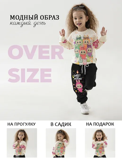 TOMTINO WEAR COLLECTION