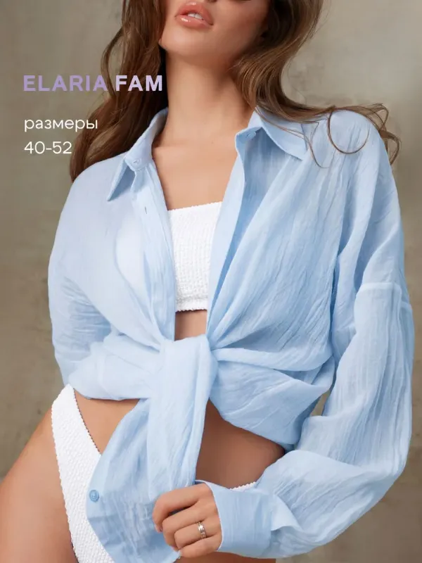 Рубашка Elaria Fam